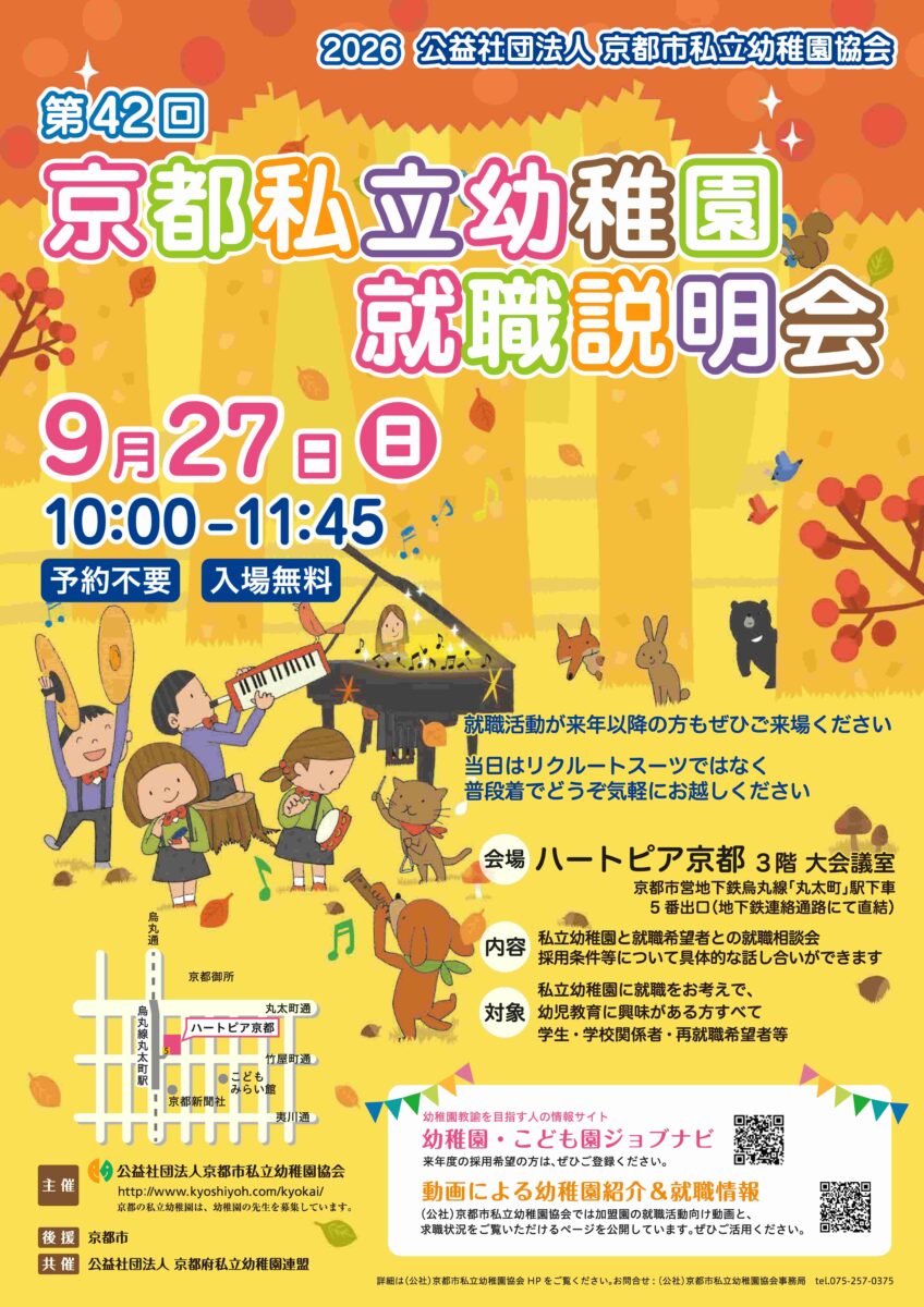 イベント記事のイメージ画像