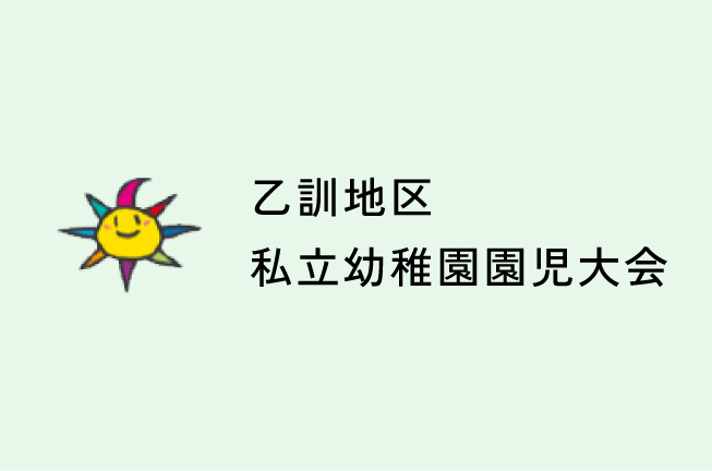 イベント記事のイメージ画像