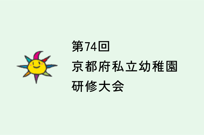 イベント記事のイメージ画像